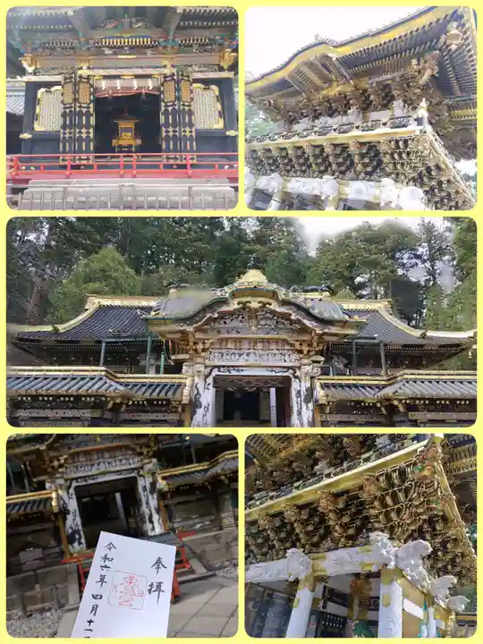 日光東照宮(栃木県)