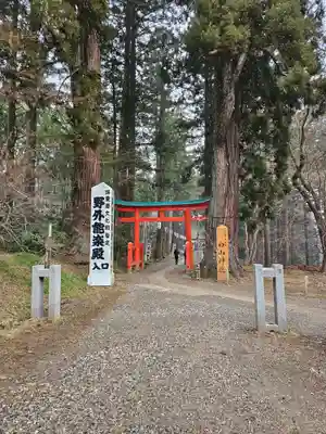 白山神社(岩手県)