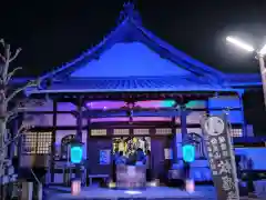 松應寺(愛知県)