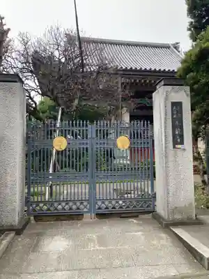 本龍寺(東京都)
