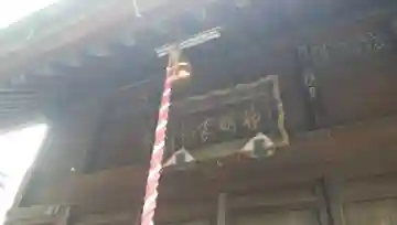 本行徳神明社(神明宮)の本殿・本堂