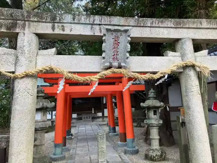 孫太郎稲荷神社(薬師寺境内社)(奈良県)