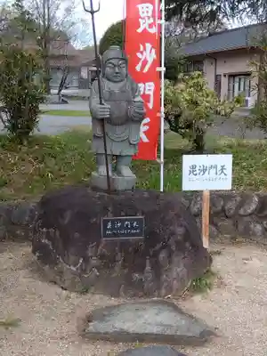 普光寺(埼玉県)