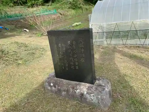 天満神社のその他建物