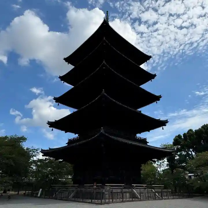 東寺(教王護国寺)(京都府)