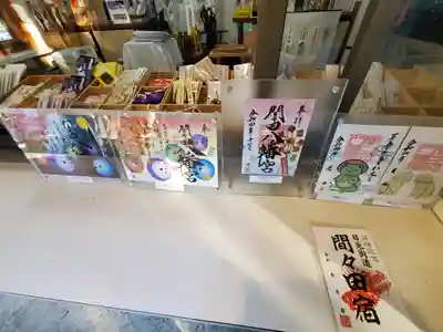 間々田八幡宮(栃木県)