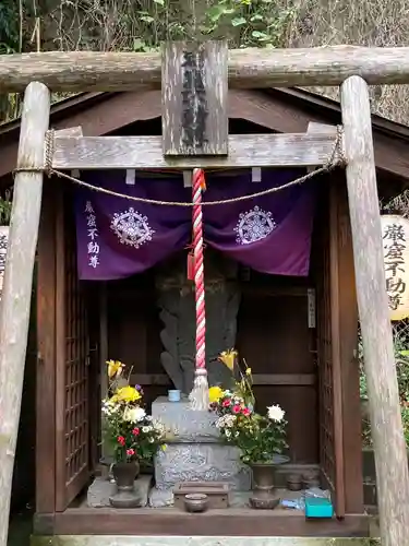 岩窟不動尊（巌窟不動尊／窟堂不動尊／窟堂／岩屋堂）の鳥居