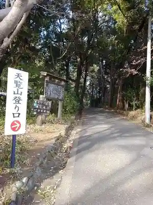 能仁寺の山門・神門