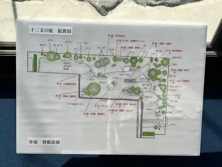 光源院(京都府)