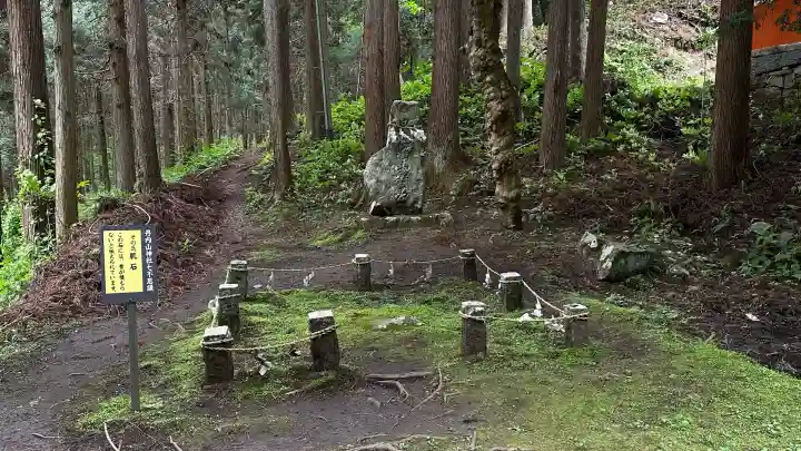 丹内山神社(岩手県)