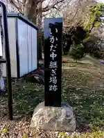 神明社(上梶島神明社)のその他建物