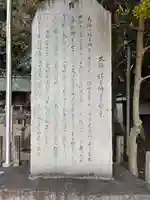 神明社(大脇神明社)(愛知県)