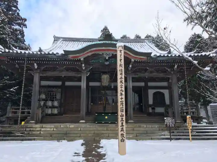 播州清水寺の本殿・本堂