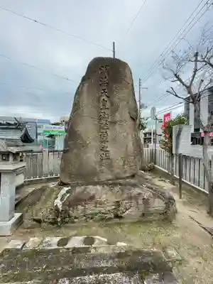 須佐之男尊神社のその他建物