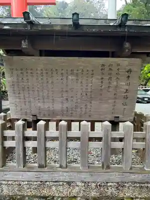 丹生川上神社（中社）(奈良県)