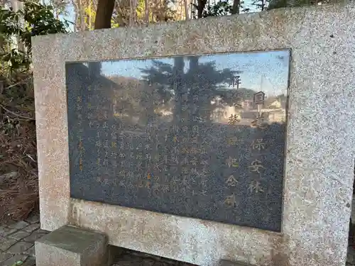 浅間神社(千葉県)