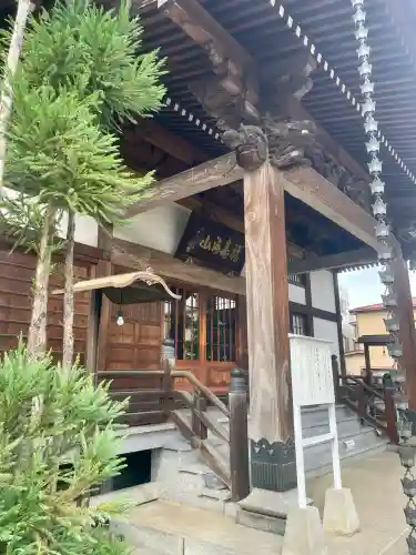 善願寺(栃木県)