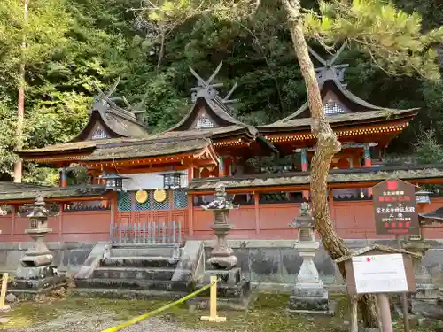 宇太水分神社の本殿・本堂