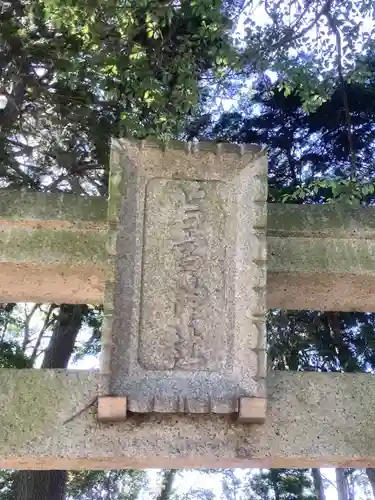 駕輿丁若宮神社の建物その他