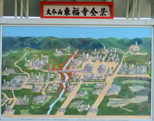 東福禅寺（東福寺）のその他建物