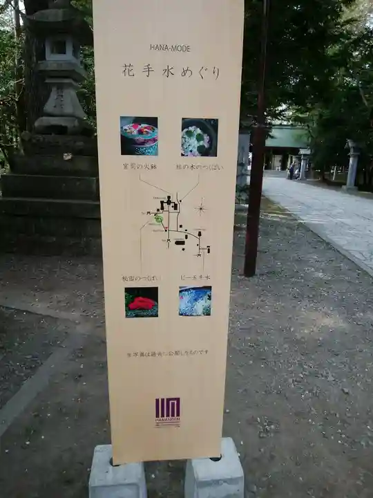 帯廣神社のその他建物