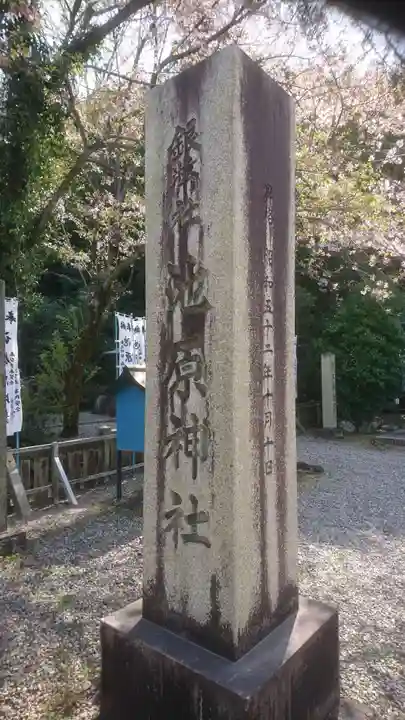 池原神社のその他建物