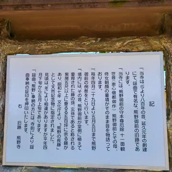 行興寺(静岡県)