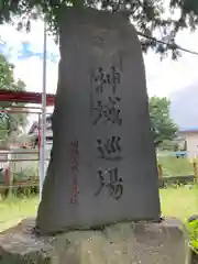 淺間神社（忍野八海）(山梨県)