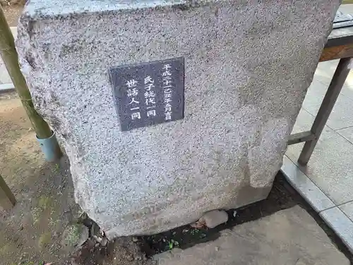 白岡八幡神社(埼玉県)