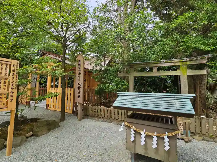 伊勢山皇大神宮(神奈川県)