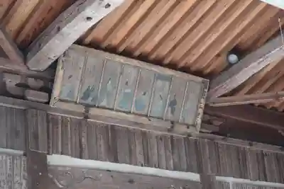 八幡神社の絵馬