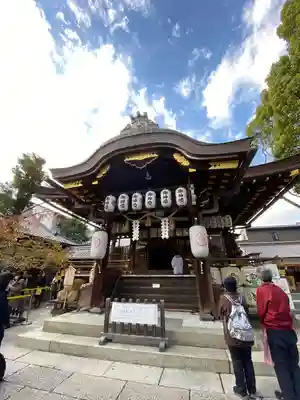 安井金比羅宮(京都府)