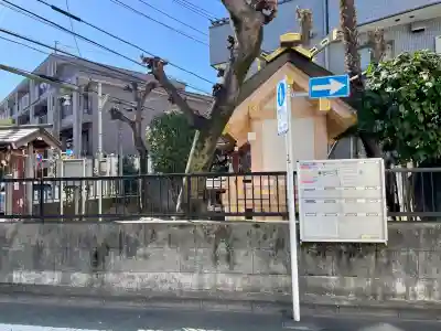 椿神社の{uncategorized: "未分類", other: "その他", undefined: "問題あり", building: "その他建物", grave: "お墓", sacred_gate: "鳥居", guardian: "狛犬", statue: "像", buddha: "仏像", history: "歴史", nature: "自然", garden: "庭園", animal: "動物", pagoda: "塔", temizu: "手水舎", mountain_gate: "山門・神門", sanctuary: "本殿・本堂", subordinate: "末社・摂社", art: "芸術", scenery: "景色", jizo: "地蔵", ema: "絵馬", goshuin: "御朱印", omikuji: "おみくじ", items: "授与品その他", amulet: "お守り", goshuincho: "御朱印帳", eats: "食事", festival: "お祭り", votive_dance: "神楽", shichigosan: "七五三参", wedding: "結婚式", experience: "体験その他", initially: "初詣", around: "周辺", anti_infection: "感染症対策"}