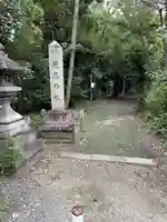 嚴嶌神社のその他建物