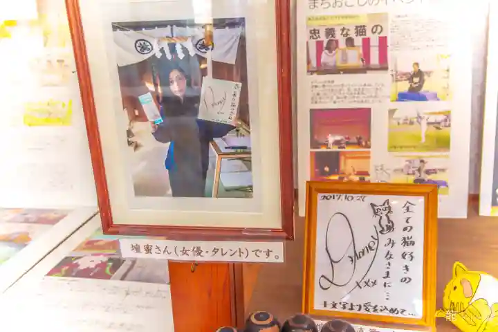 忠猫神社(秋田県)