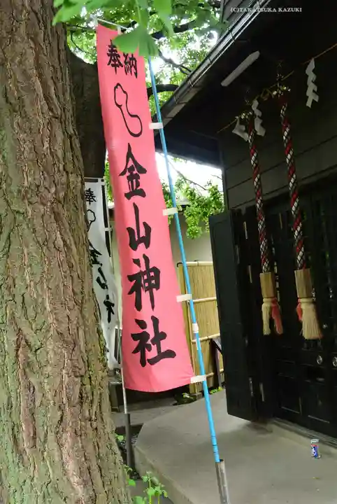 若宮八幡宮 (神奈川県)