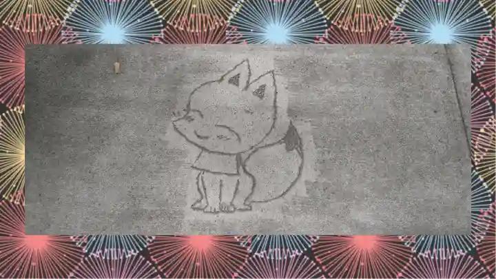 於菊稲荷神社(群馬県)