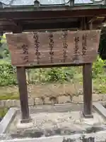 桃花鳥田丘上陵 (綏靖天皇陵)(奈良県)