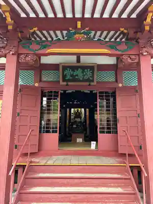 淡島堂(東京都)