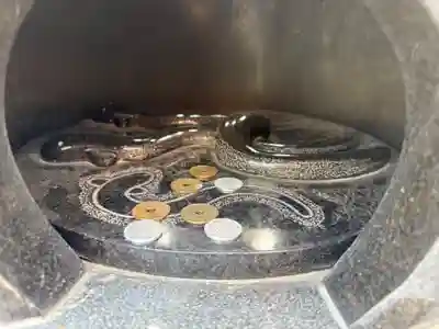 延命院(埼玉県)