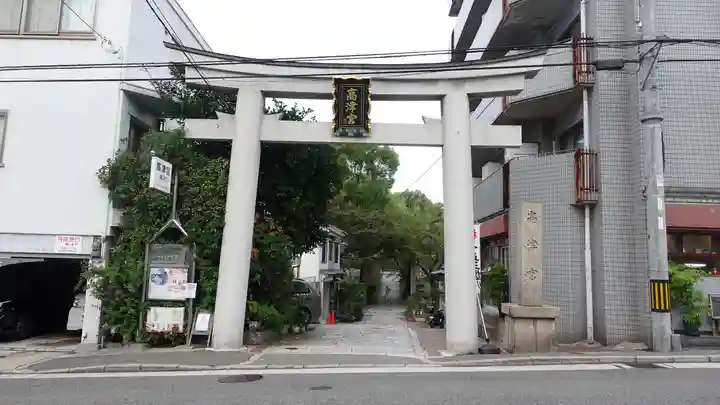 高津宮(大阪府)