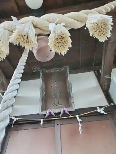 愛宕神社の本殿・本堂