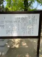 埴安神社(福岡県)