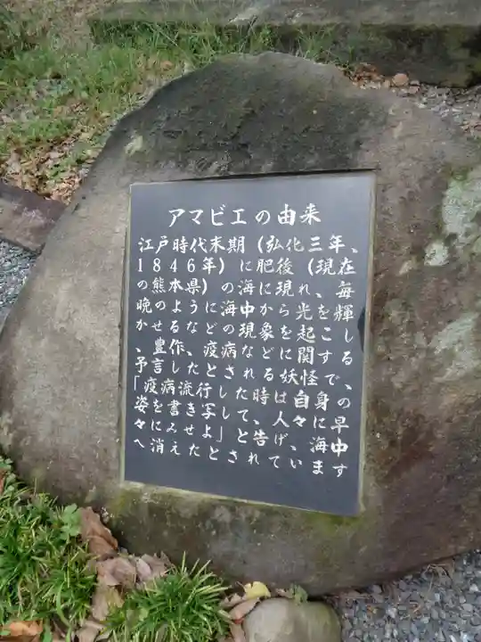 大宮神社(熊本県)