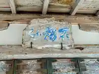 石雲寺(宮城県)