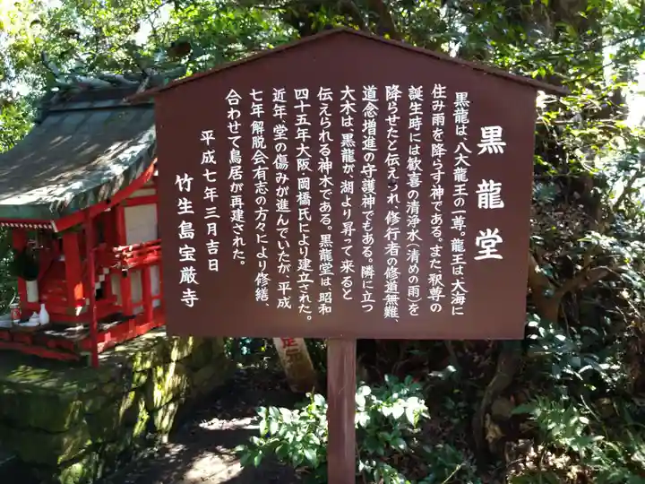 竹生島神社(都久夫須麻神社)(滋賀県)