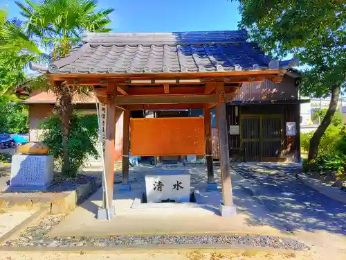白山神社（松河戸町）の手水舎