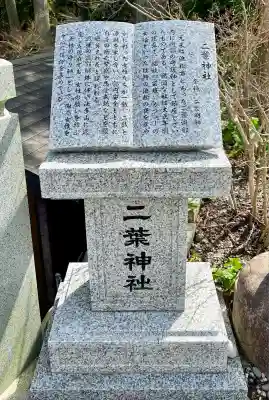 尊永寺(静岡県)