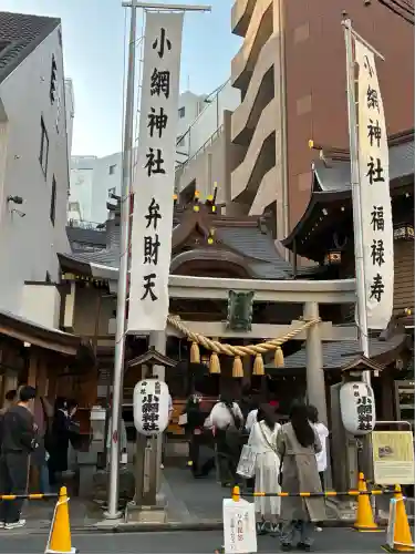小網神社(東京都)