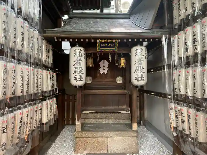 八坂神社御旅所(京都府)